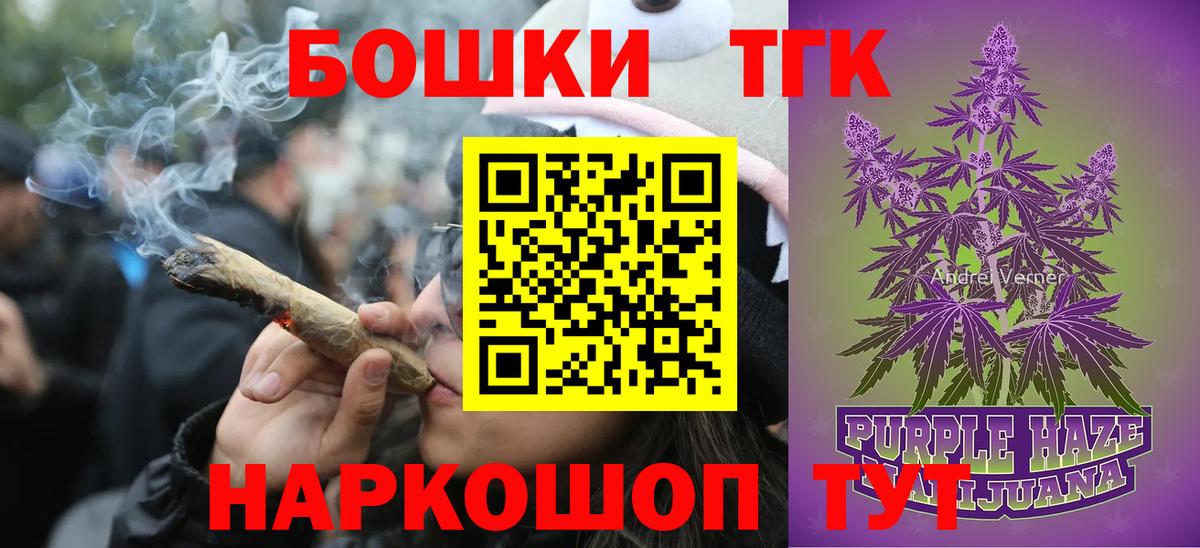 Каннабис White Widow  Канабис Ganja  Вход с VPN  Марихуана планчик  Ухта 